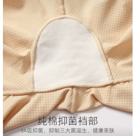 4115 无痕冰丝高腰安全裤